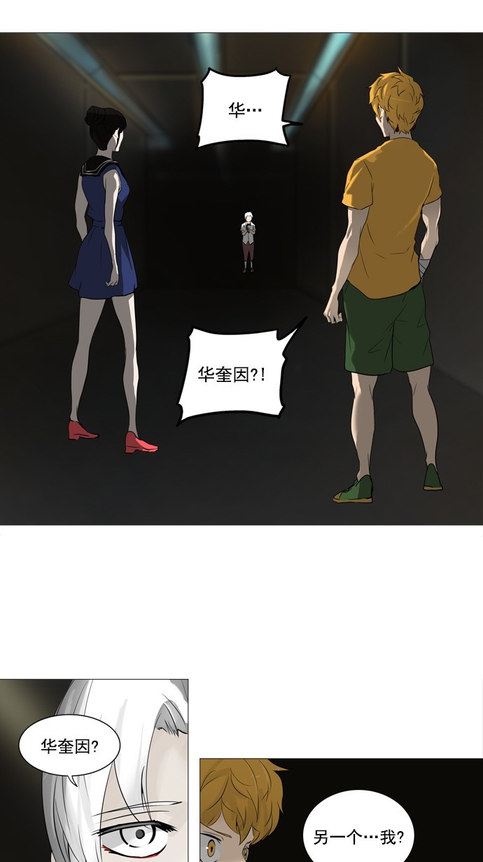 第245话0