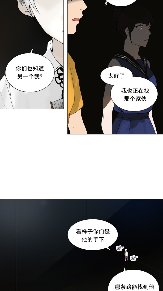 第245话1