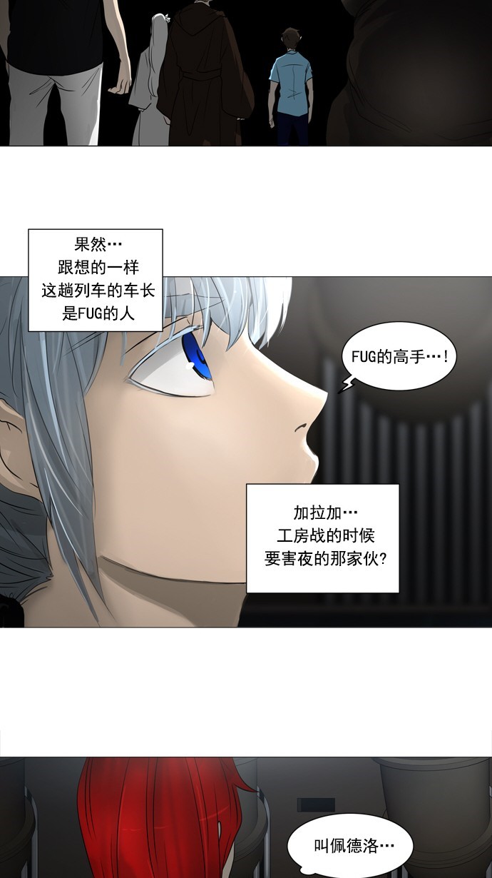 第245话11