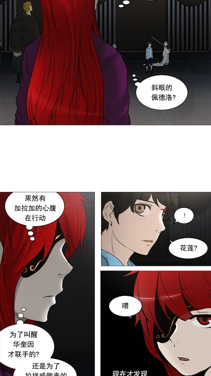 第245话12
