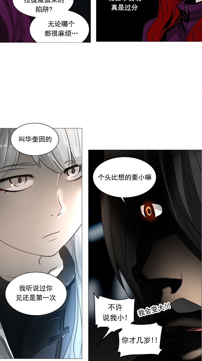 第245话13
