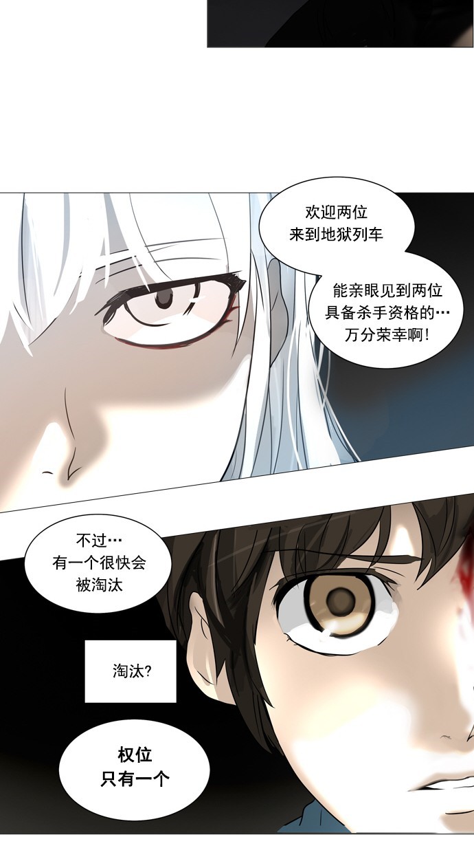 第245话14