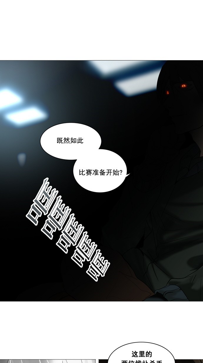 第245话15