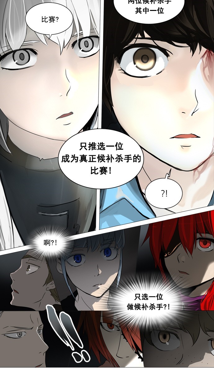 第245话16