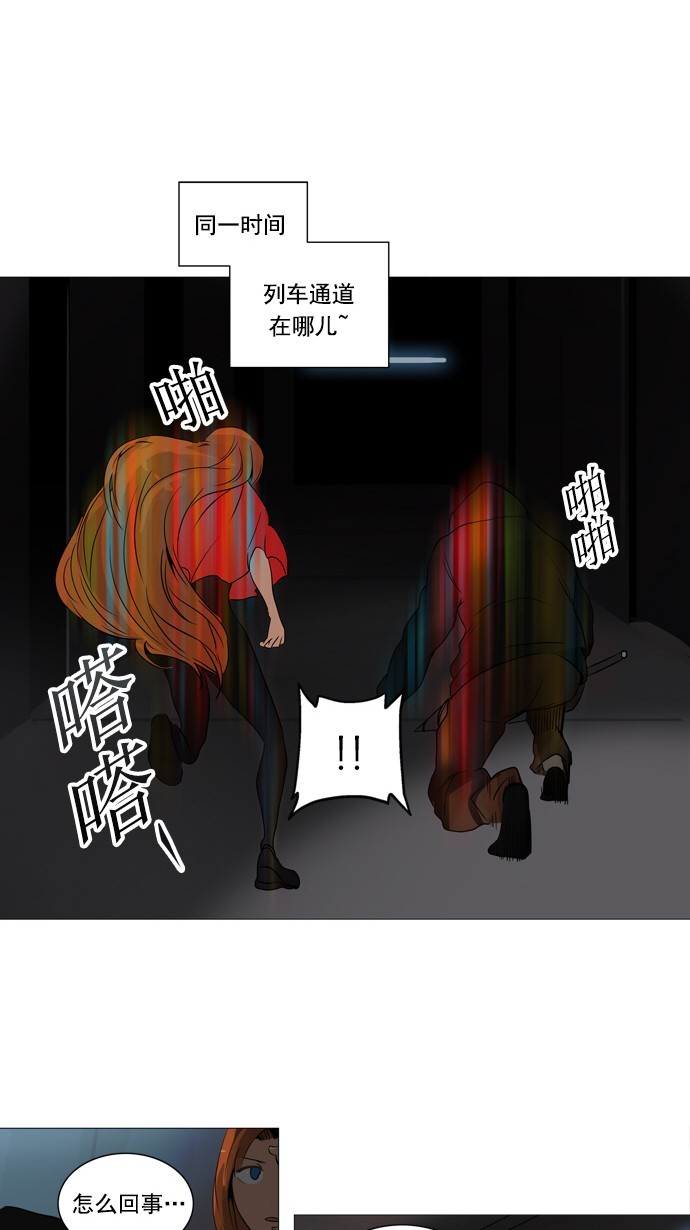 第245话17