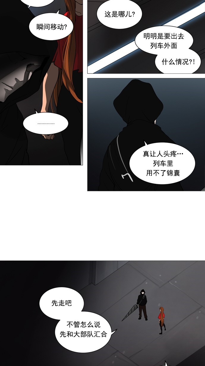 第245话18