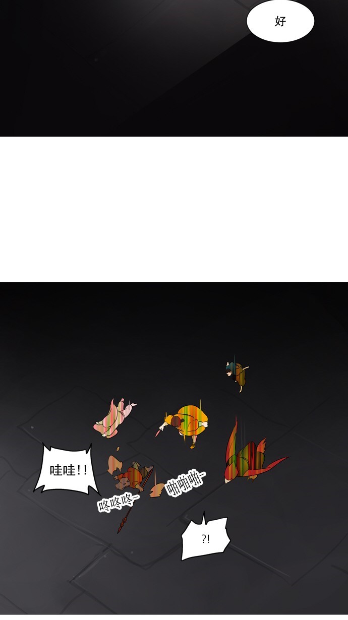 第245话19