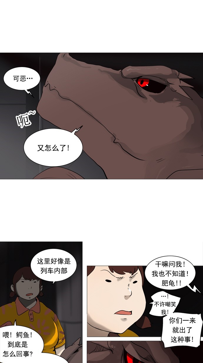 第245话20
