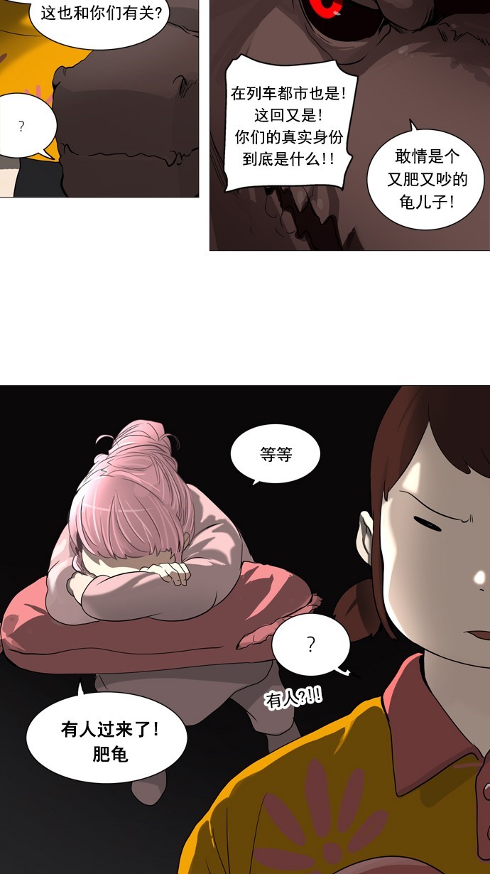 第245话21