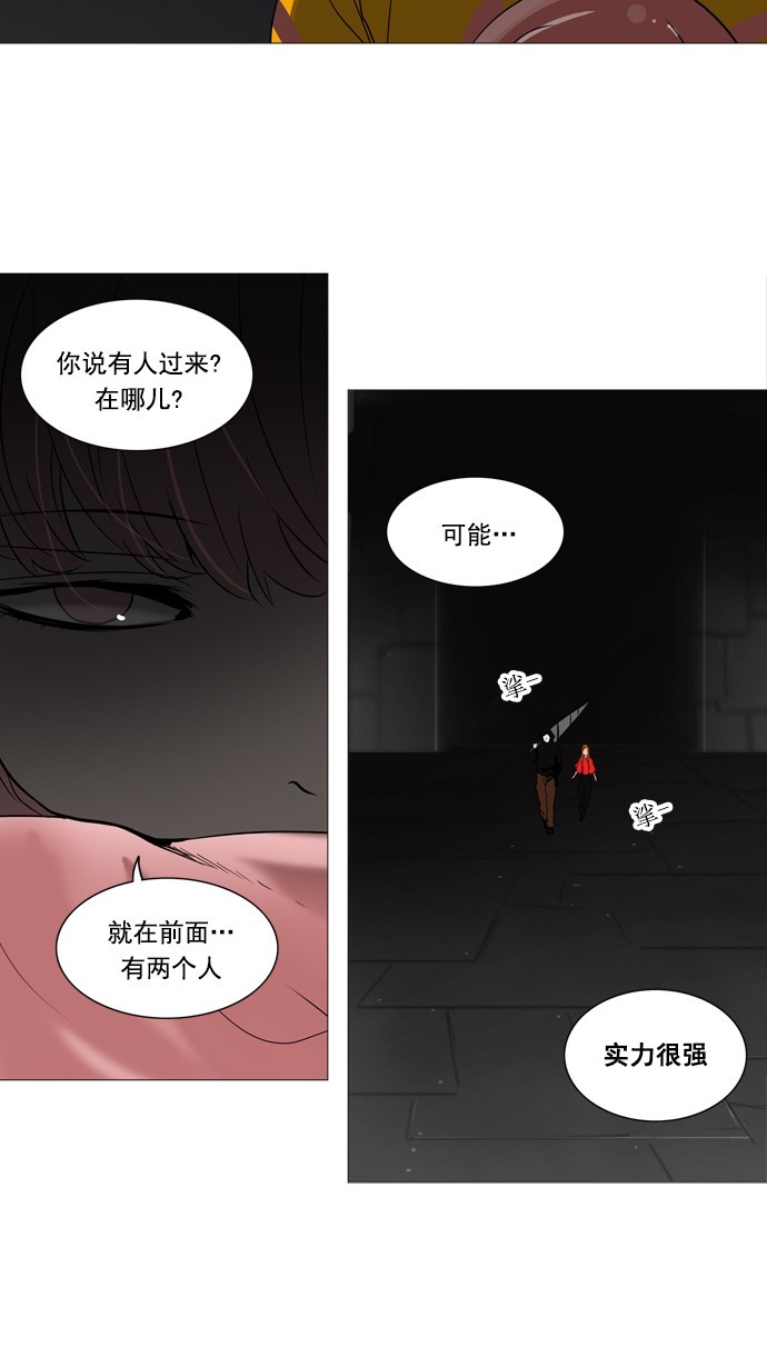 第245话22