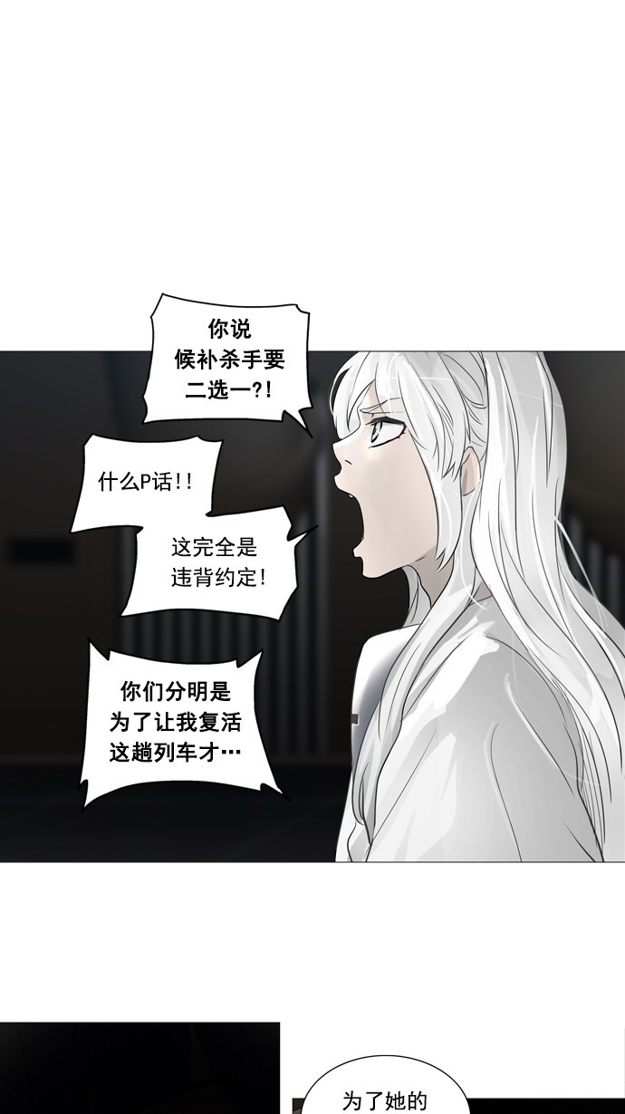 第245话23