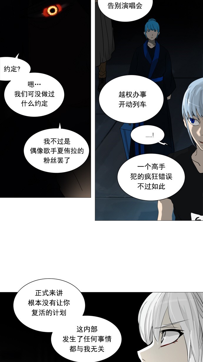 第245话24