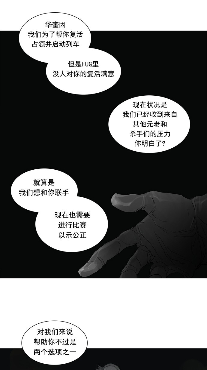第245话26