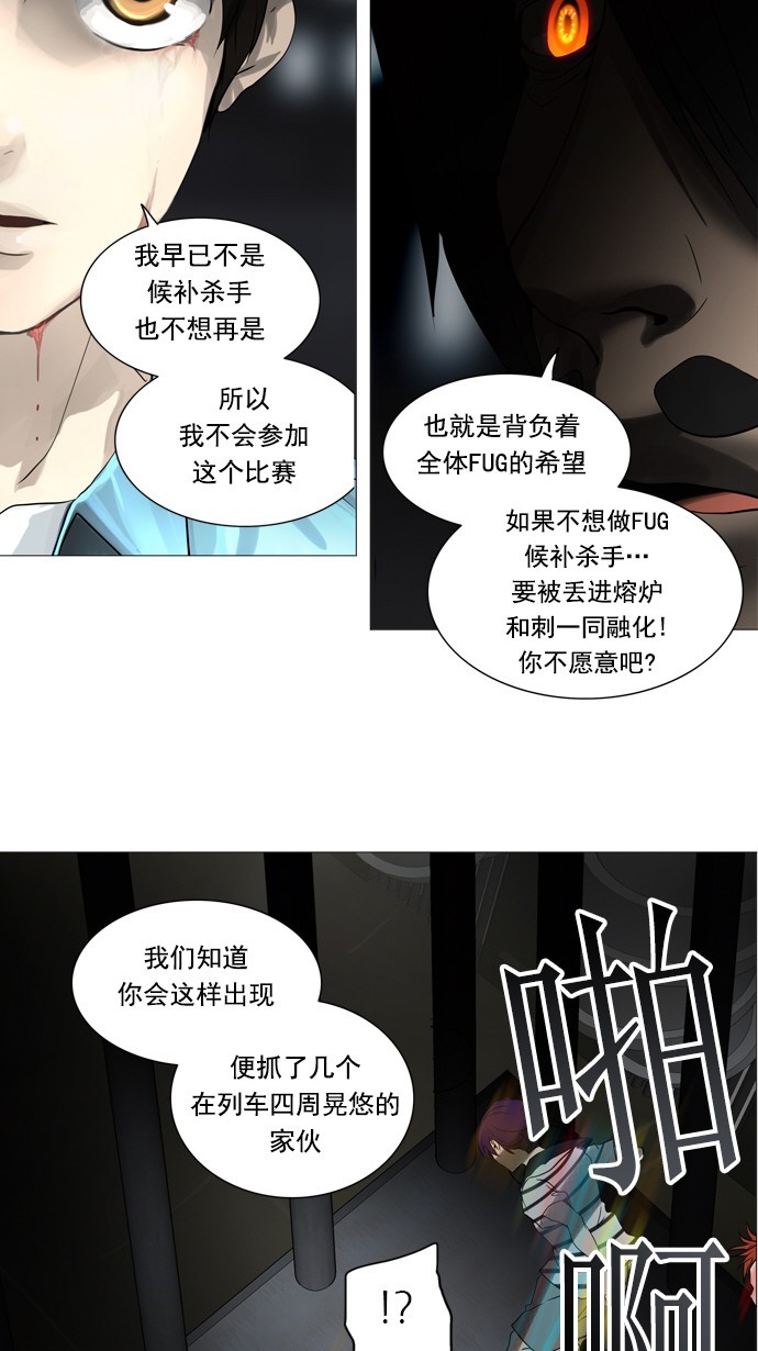 第245话28