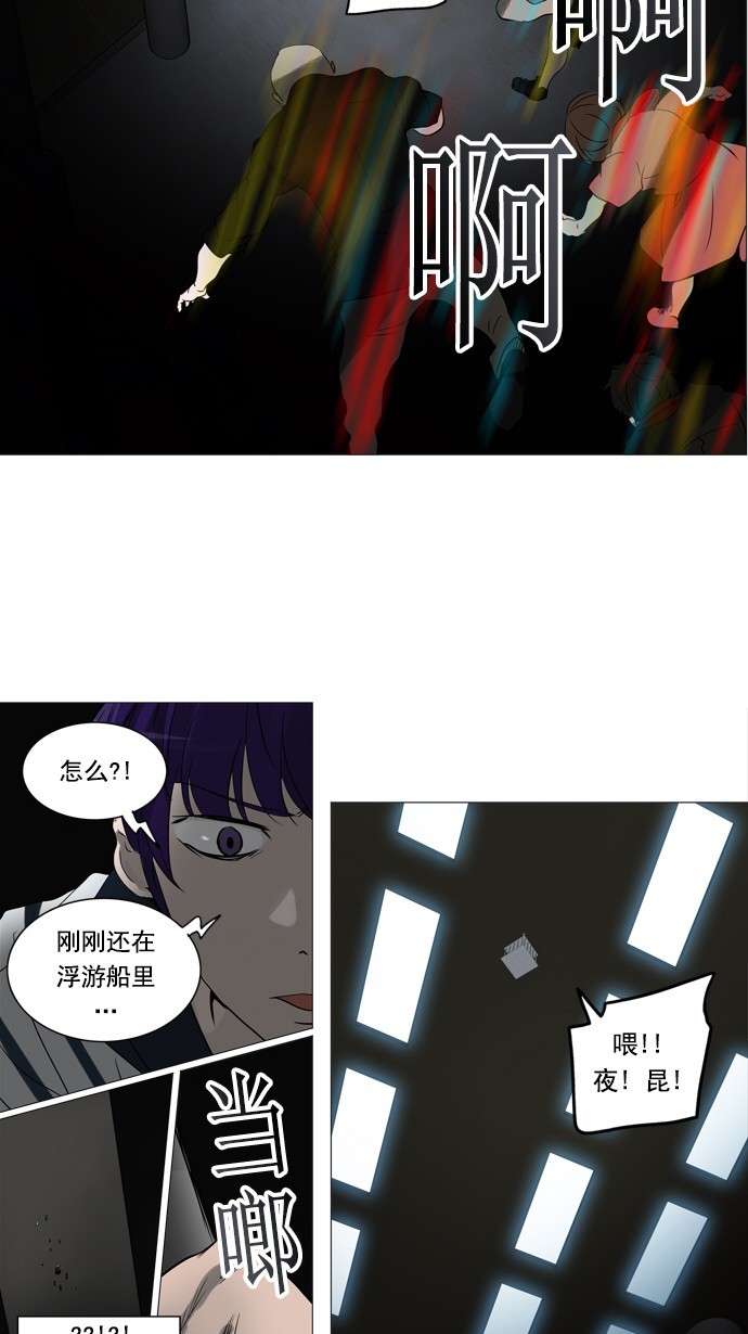 第245话29