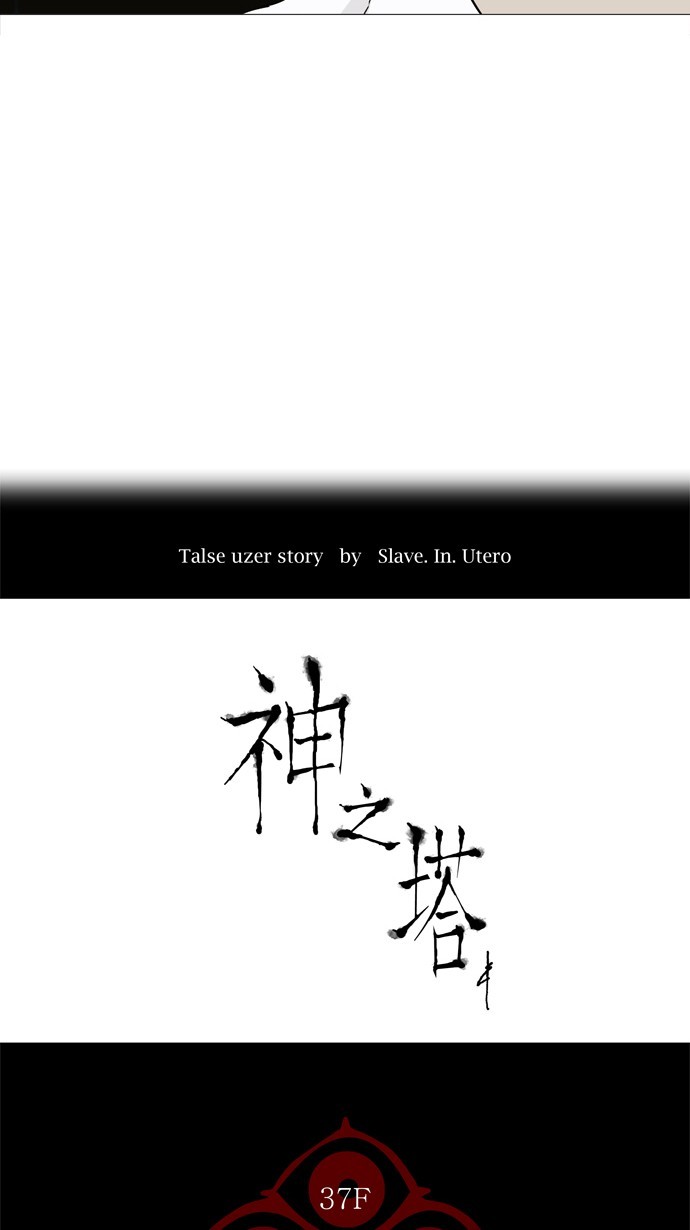第245话3