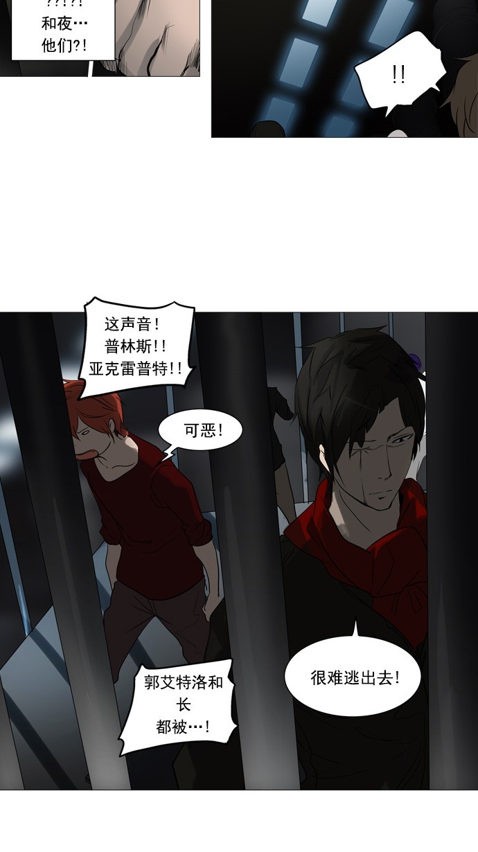第245话30