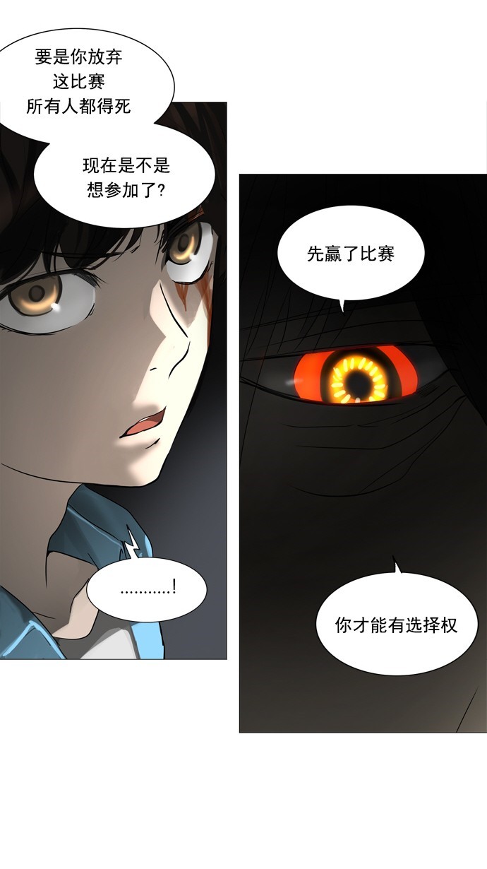 第245话31