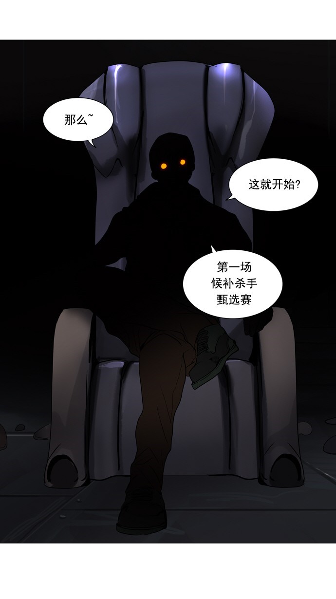 第245话32
