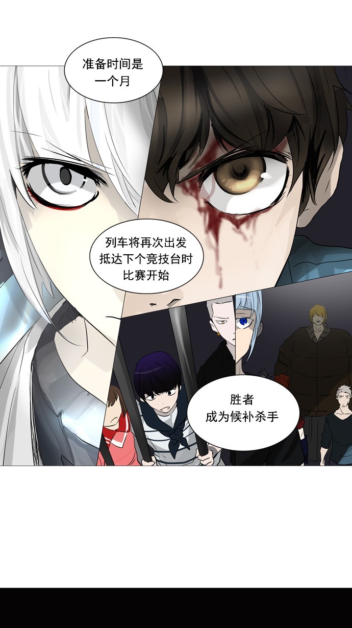 第245话33