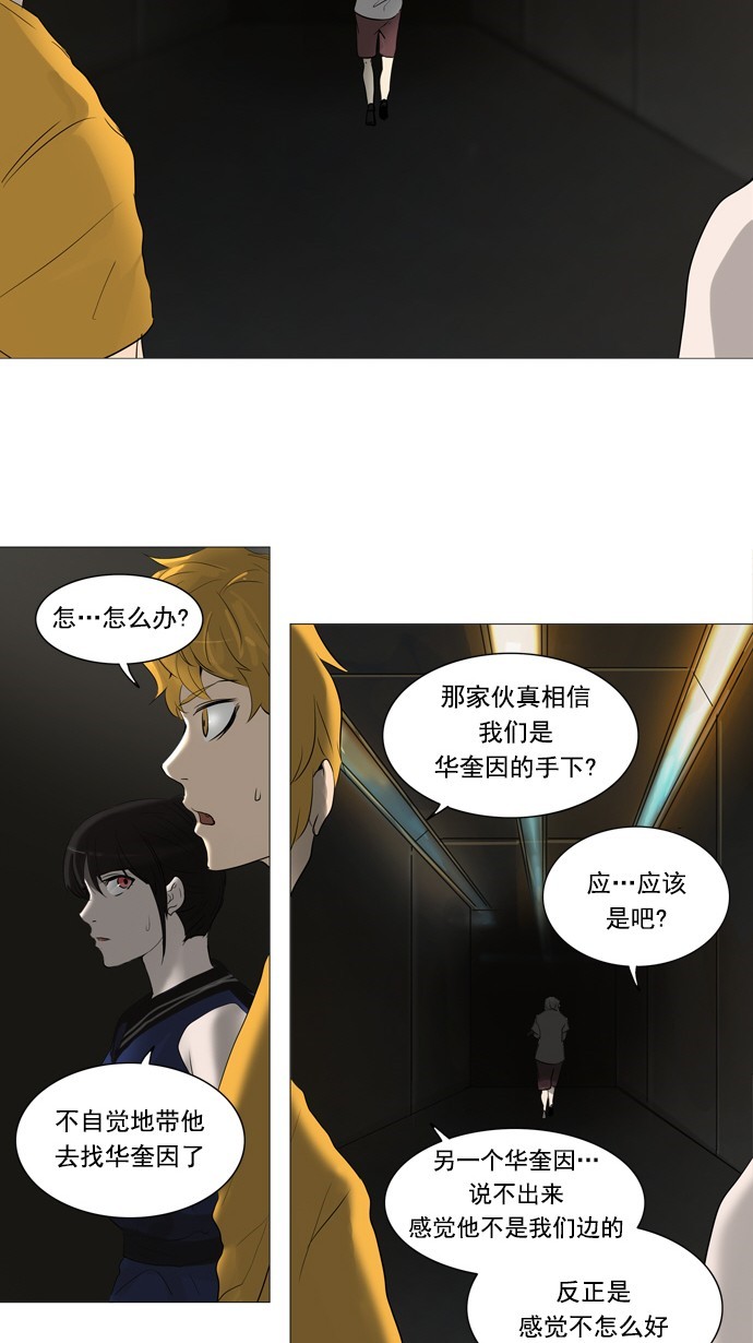 第245话35
