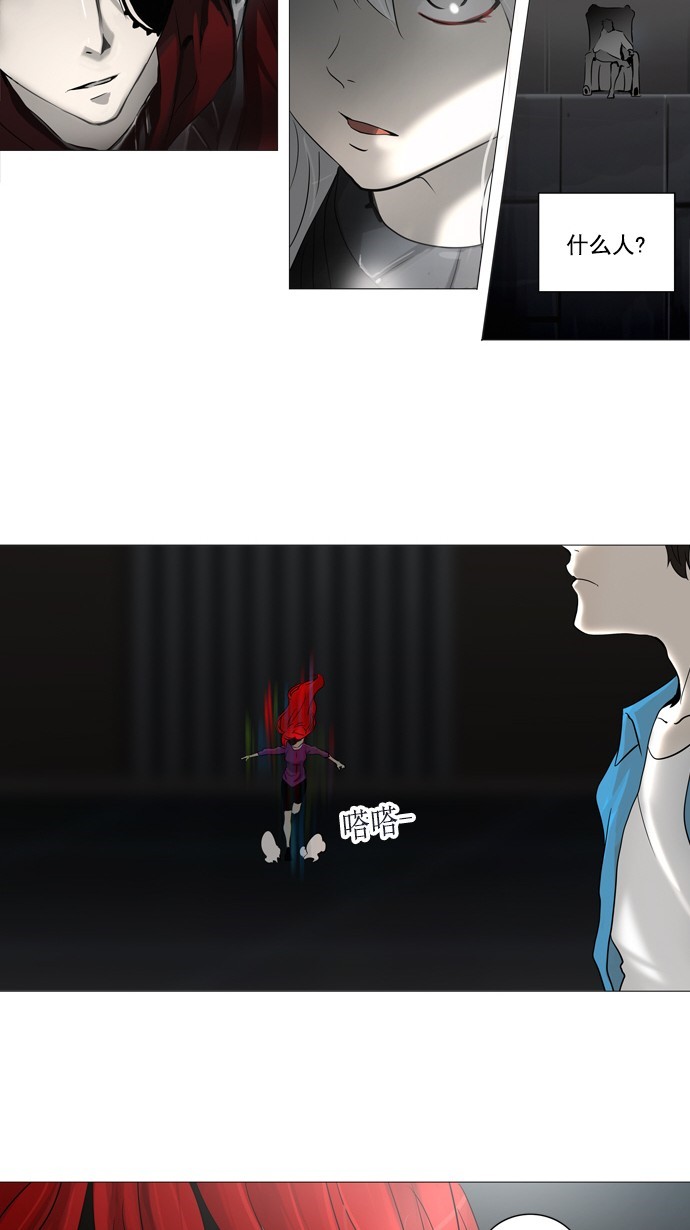 第245话6