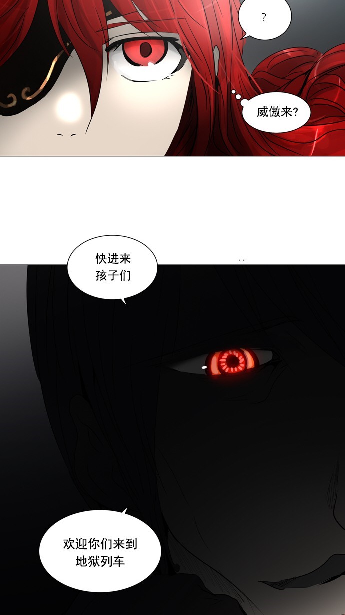 第245话7