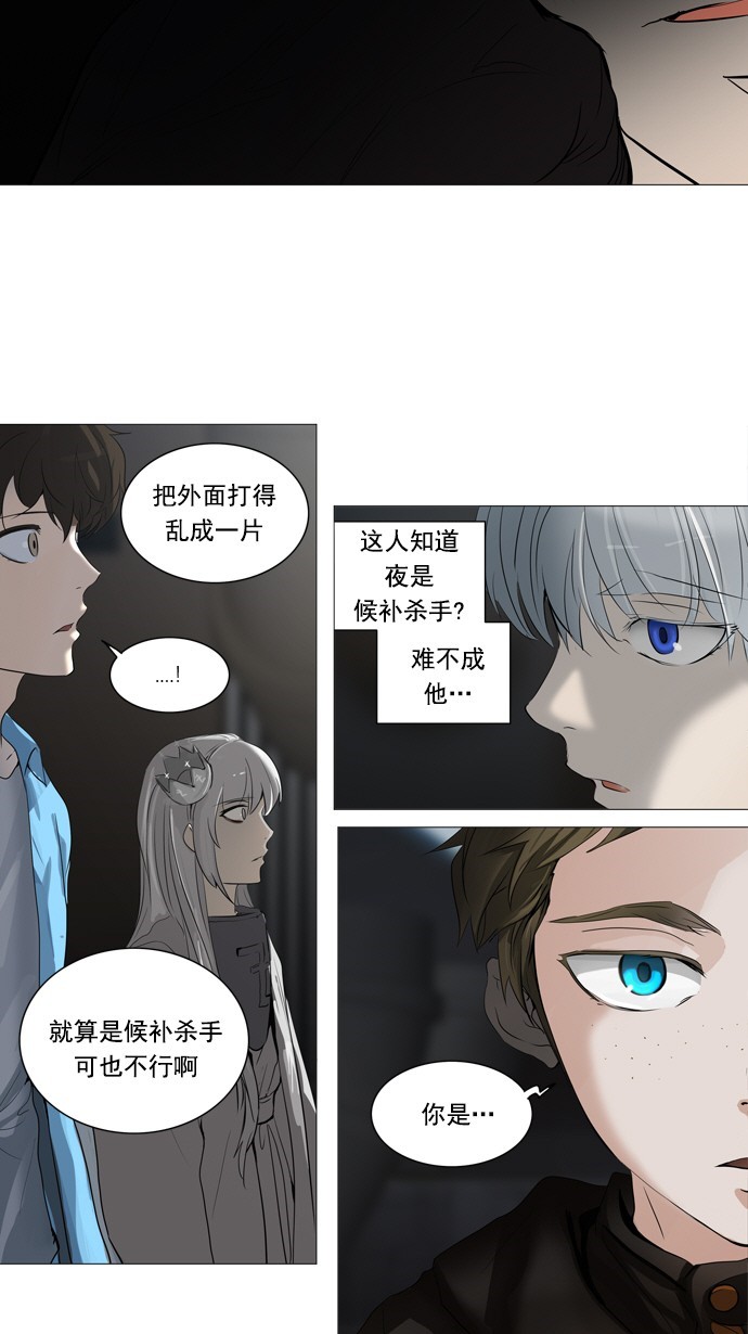 第245话8