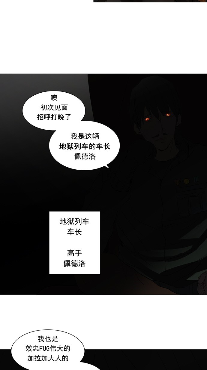 第245话9