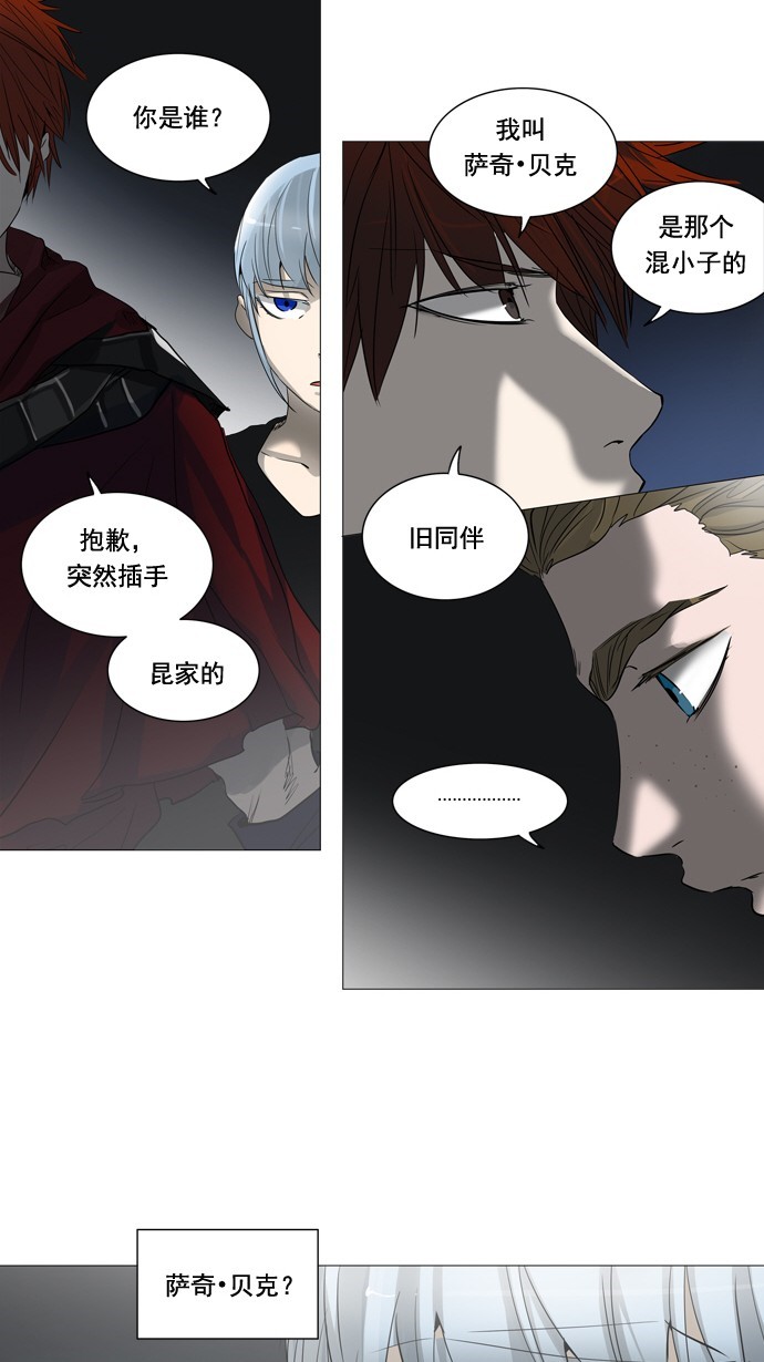 第244话1