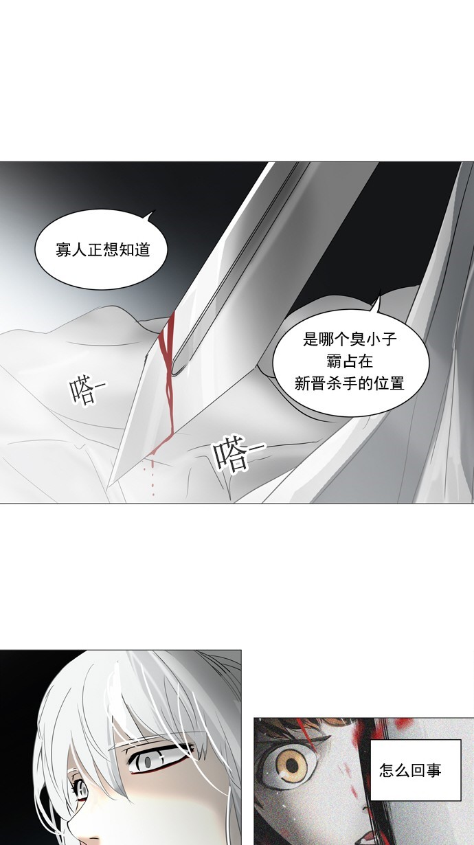 第244话10