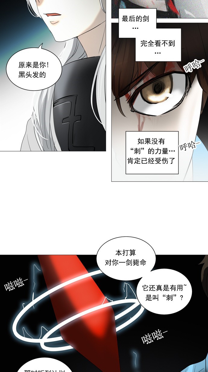 第244话11