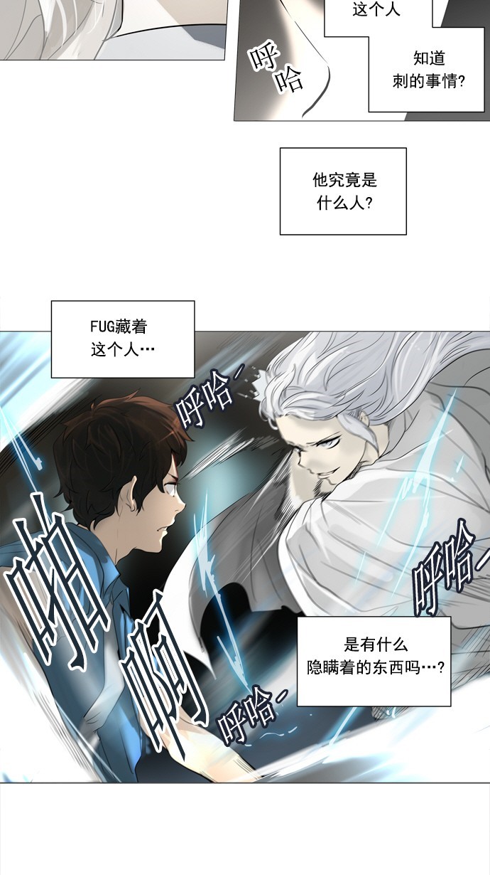 第244话13