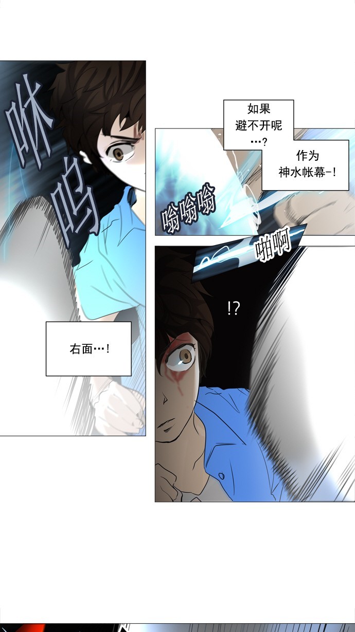 第244话14