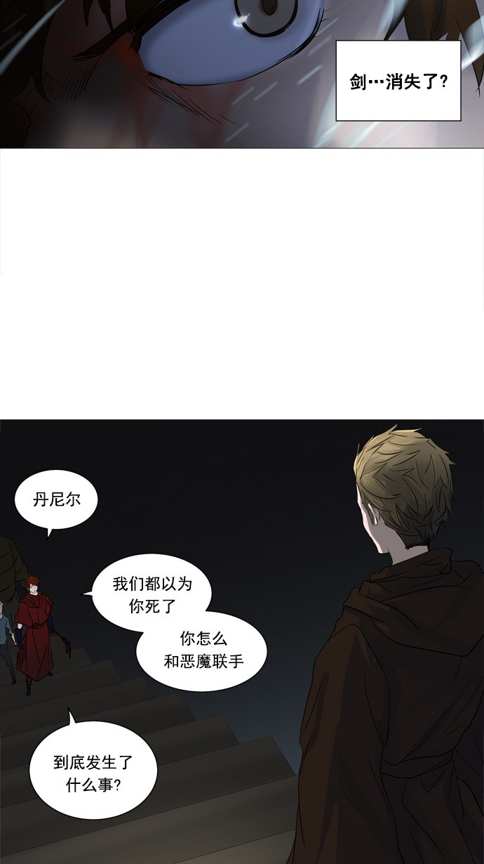第244话16