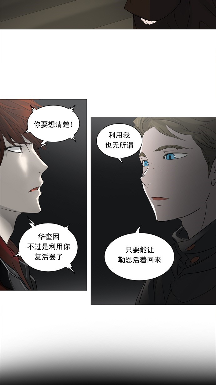 第244话17