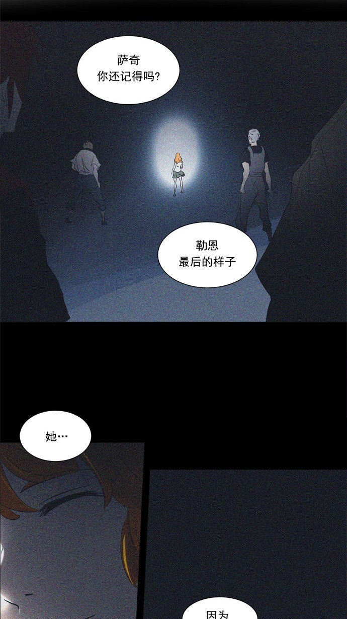 第244话18