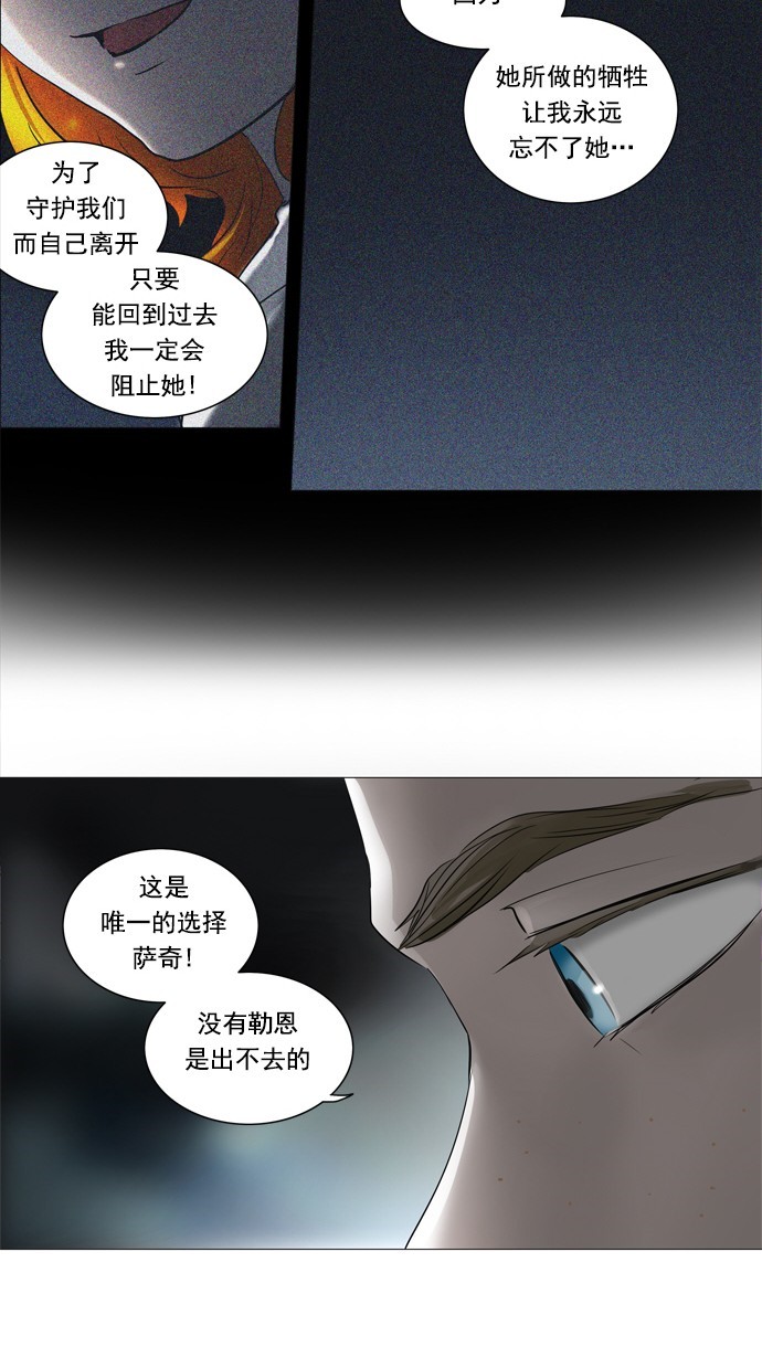 第244话19