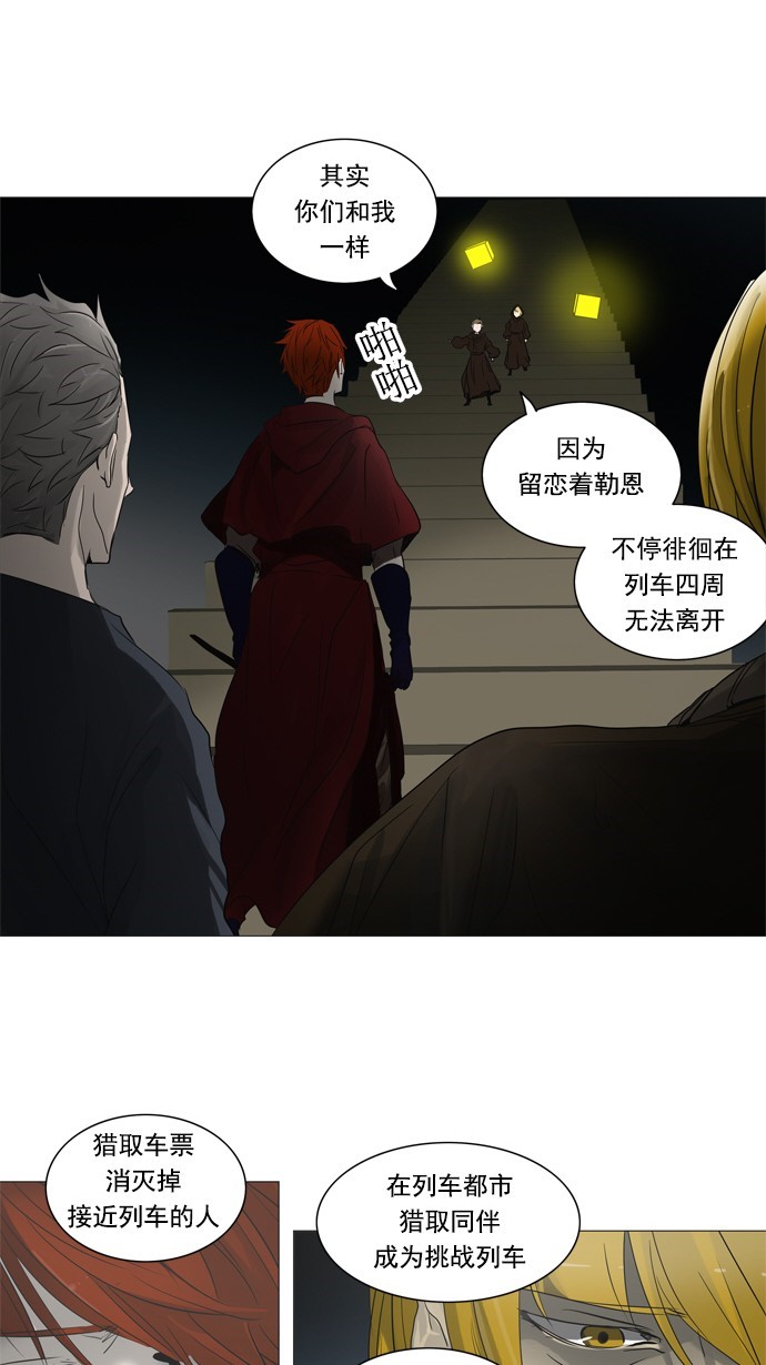 第244话20