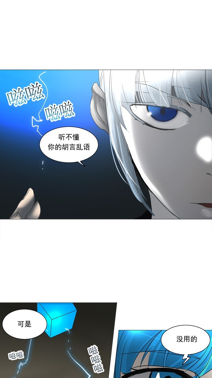 第244话26