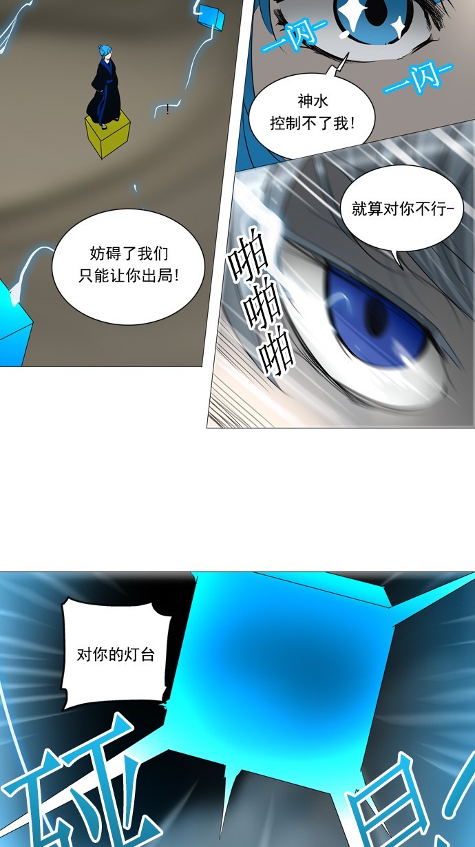 第244话27