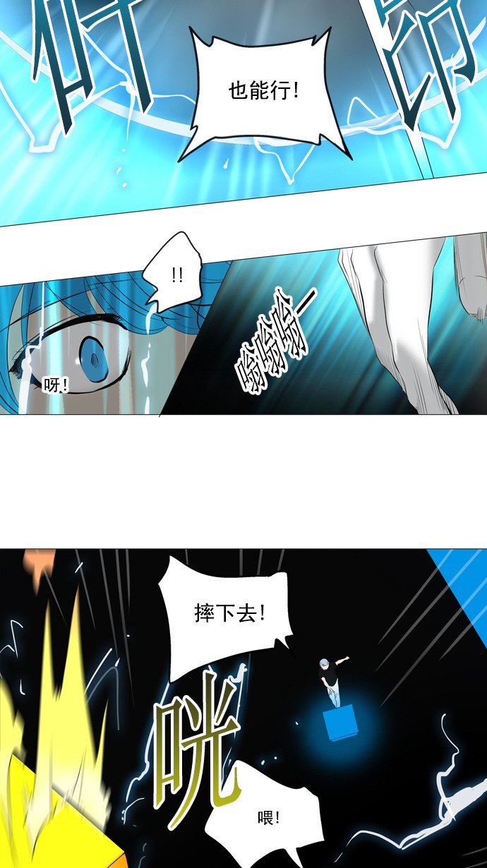 第244话28