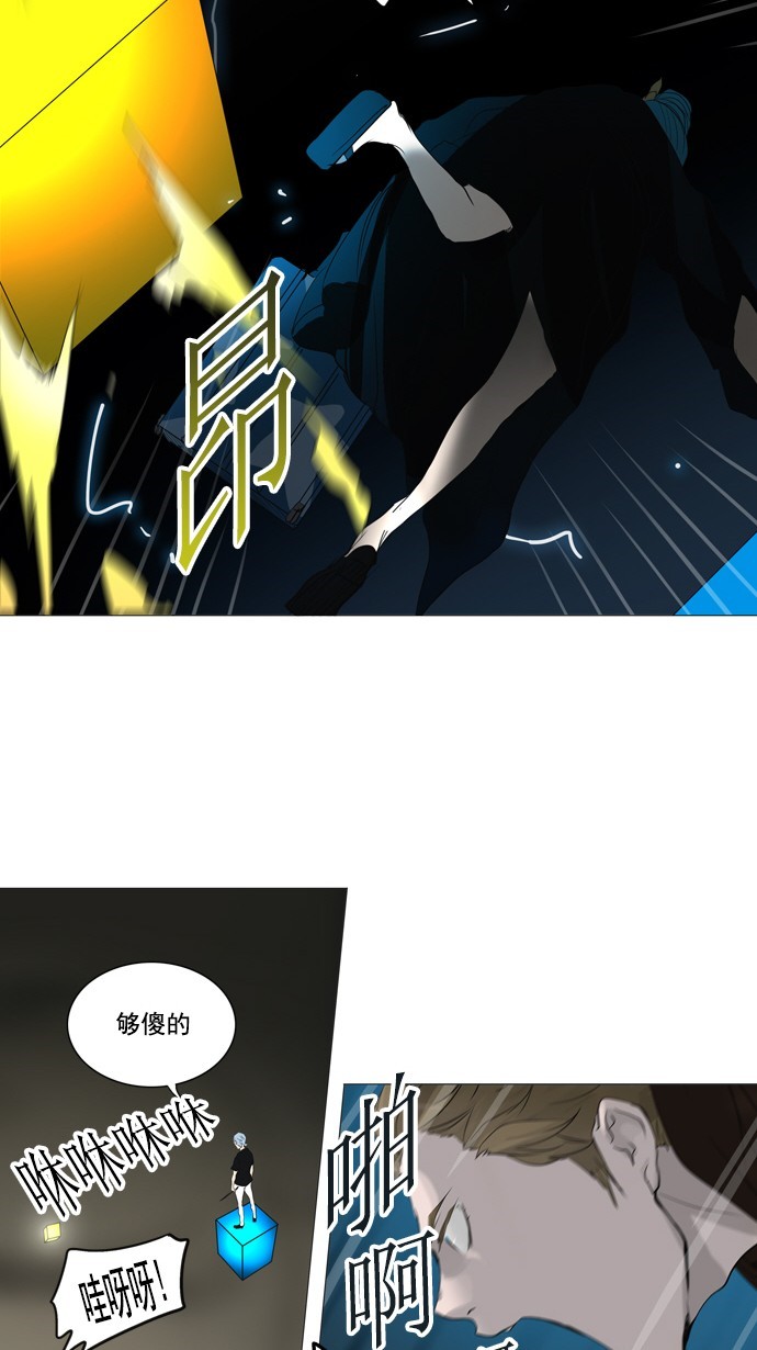 第244话29