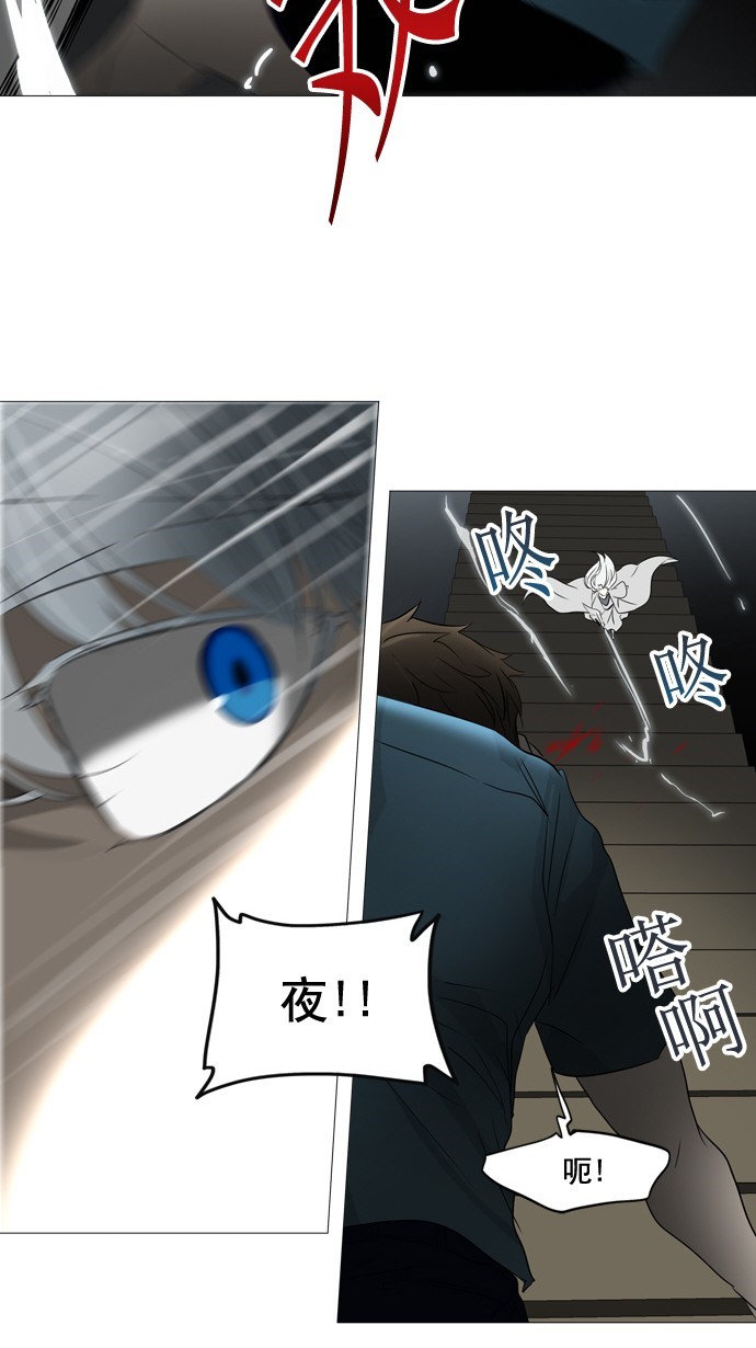 第244话3
