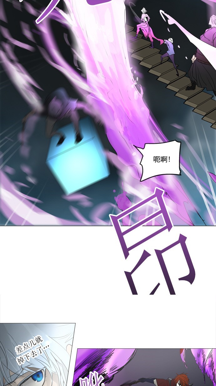 第244话31