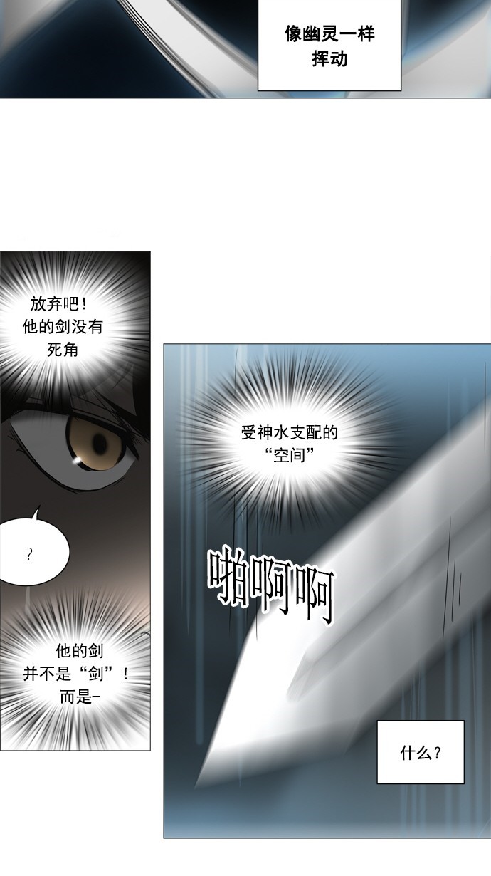 第244话35