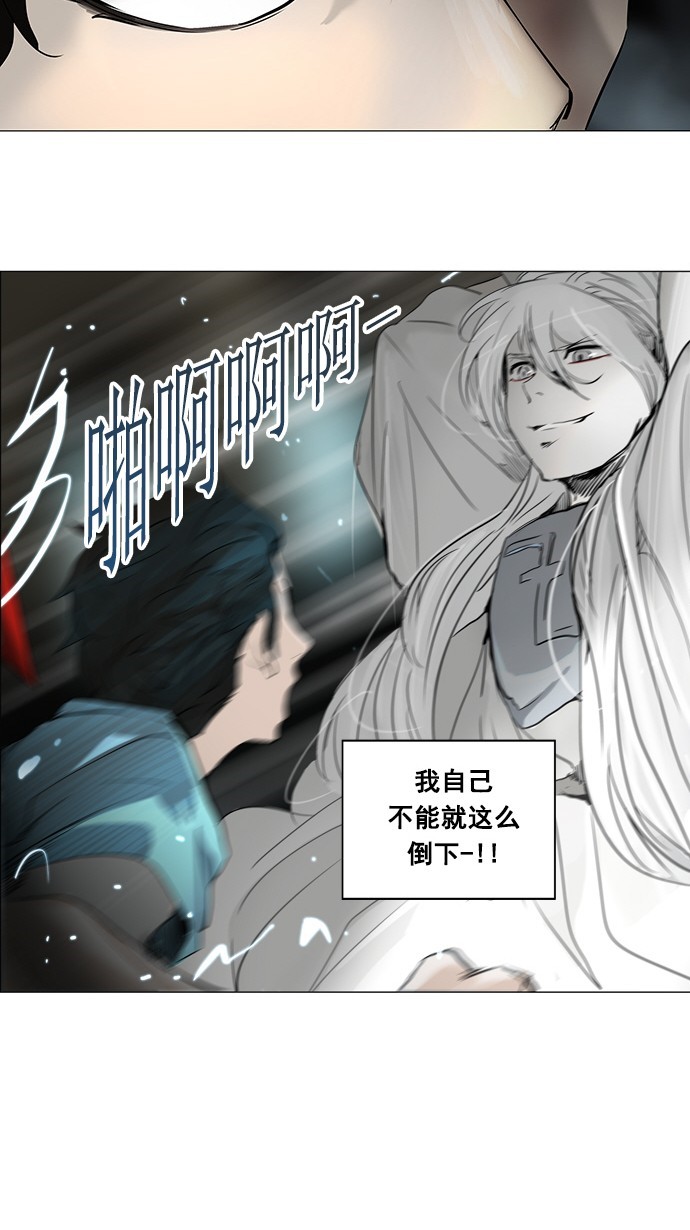 第244话40