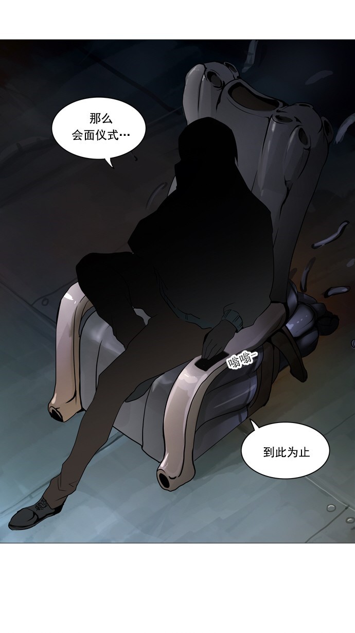 第244话41