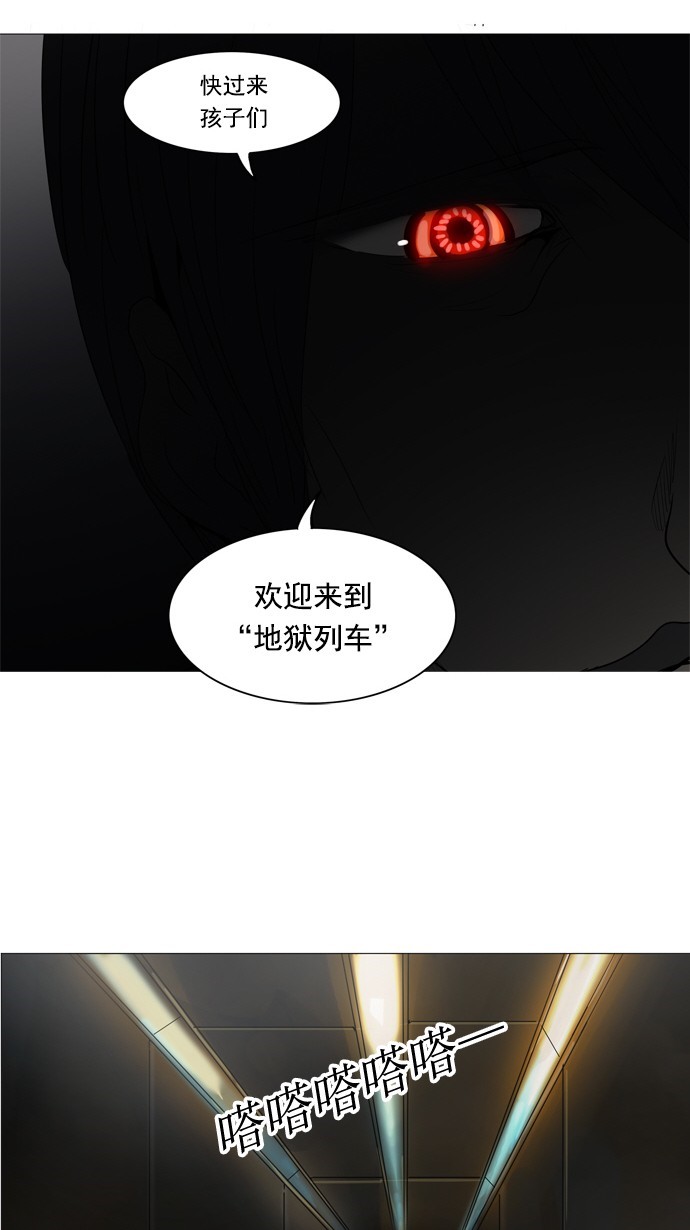 第244话45