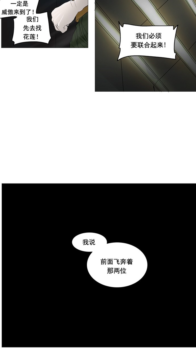 第244话47